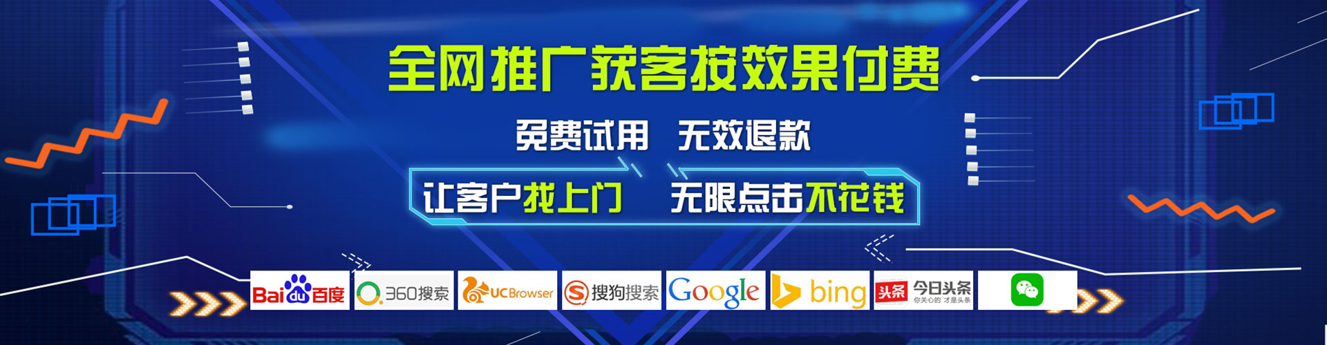 南乐百度开户返点