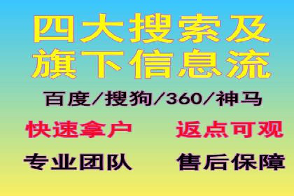 揭秘某大牌的信息流广告投放策略与效果